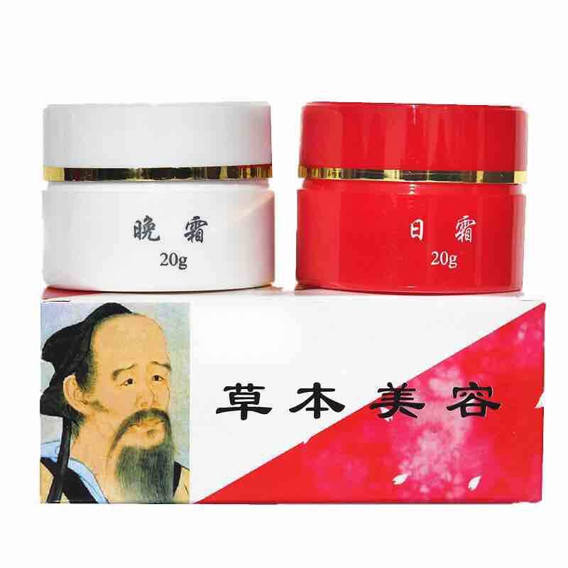 红白瓶升级版草本美容社斑养颜
