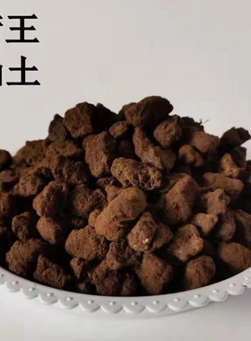 峨眉山荷王仙土颗粒兰花土君子兰专用土培养土水培水草颗粒土包邮