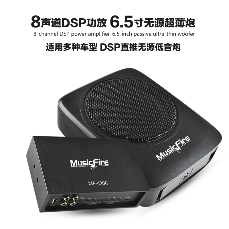 8路功放无损安装安卓大屏机DSP功放8.1声道汽车功放超薄无源炮