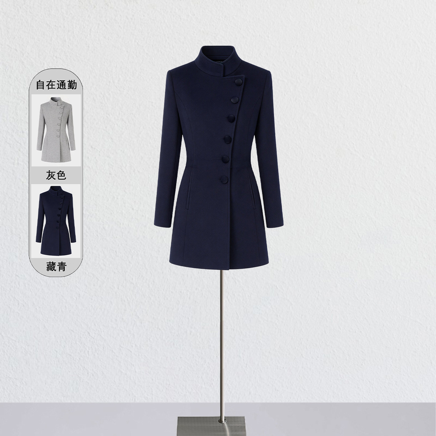 高端职业羊毛呢外套通勤立领加棉毛领商务西服职场工装工作服冬女