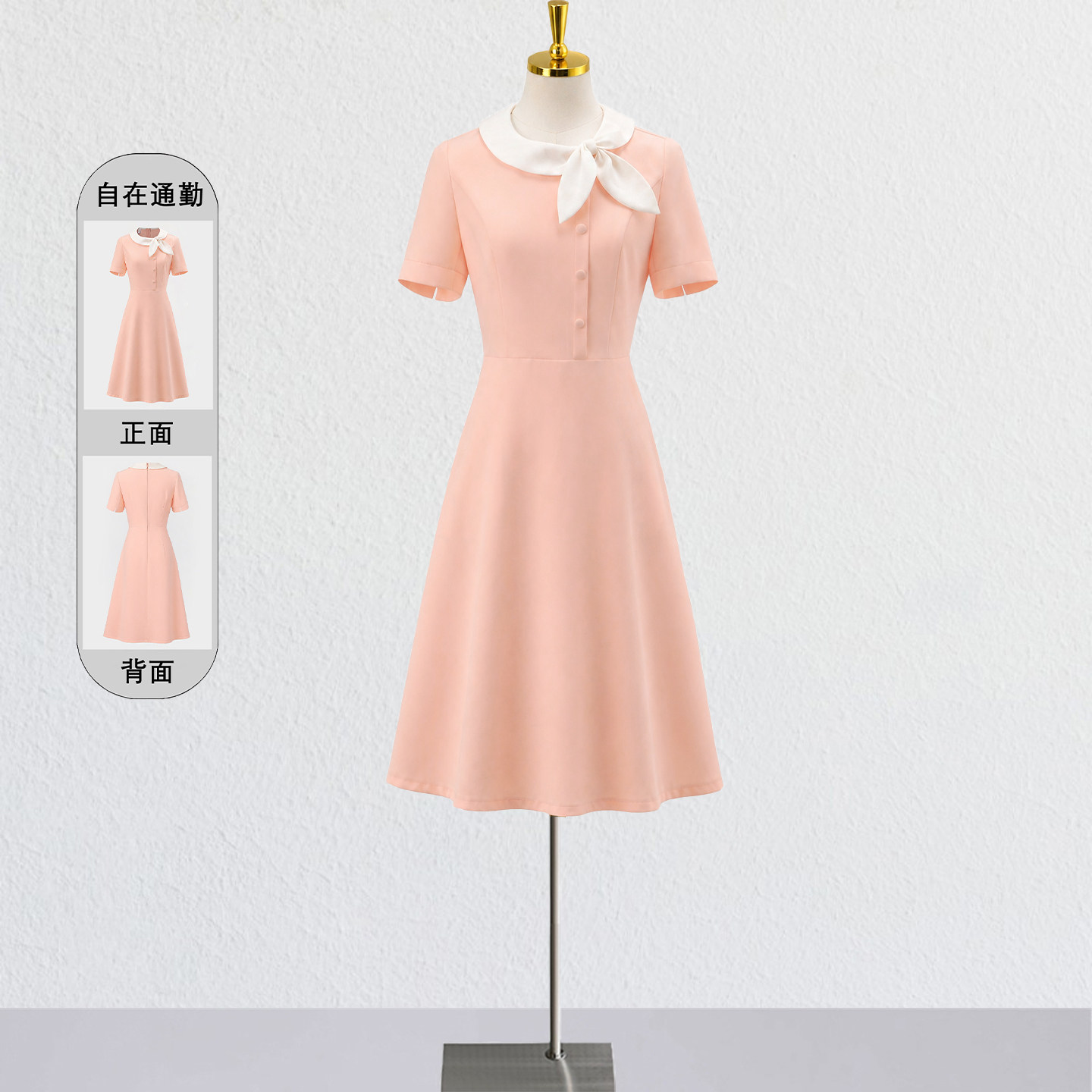 粉色短袖职业连衣裙通勤工作服装