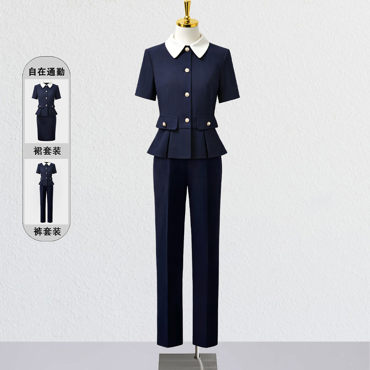 通勤职业西装裙裤套装商务职场正装客服销售迎宾前台工作服夏季女