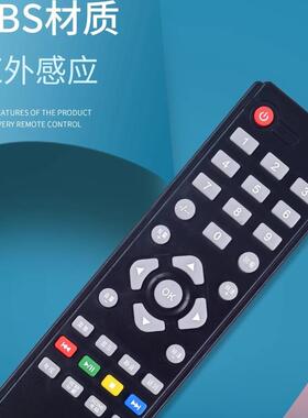 A0C 电视机遥控器 T4312M T4250MD T3250MDK 原装