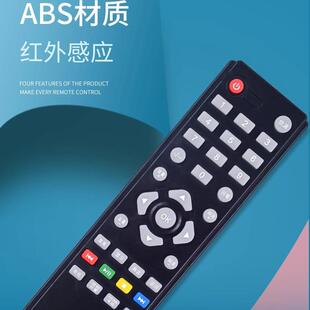 A0C 电视机遥控器 T4312M T4250MD T3250MDK 原装
