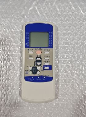 HSHONG空调遥控器RLA502A001D通用RLA502A001C RKX502A001F三菱