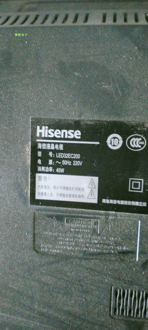 原装正品适用于海信液晶电视LED32EC200遥控器