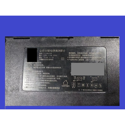 锂电池充电器48V5A54.6V插头图片有