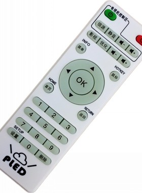 维德/我视界/普利尔德/嘉视丽/好精彩网络播放器机顶盒PLED遥控器