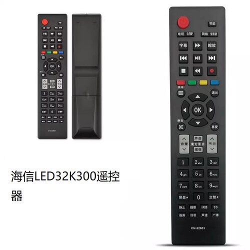 正品22601电视遥控器22601
