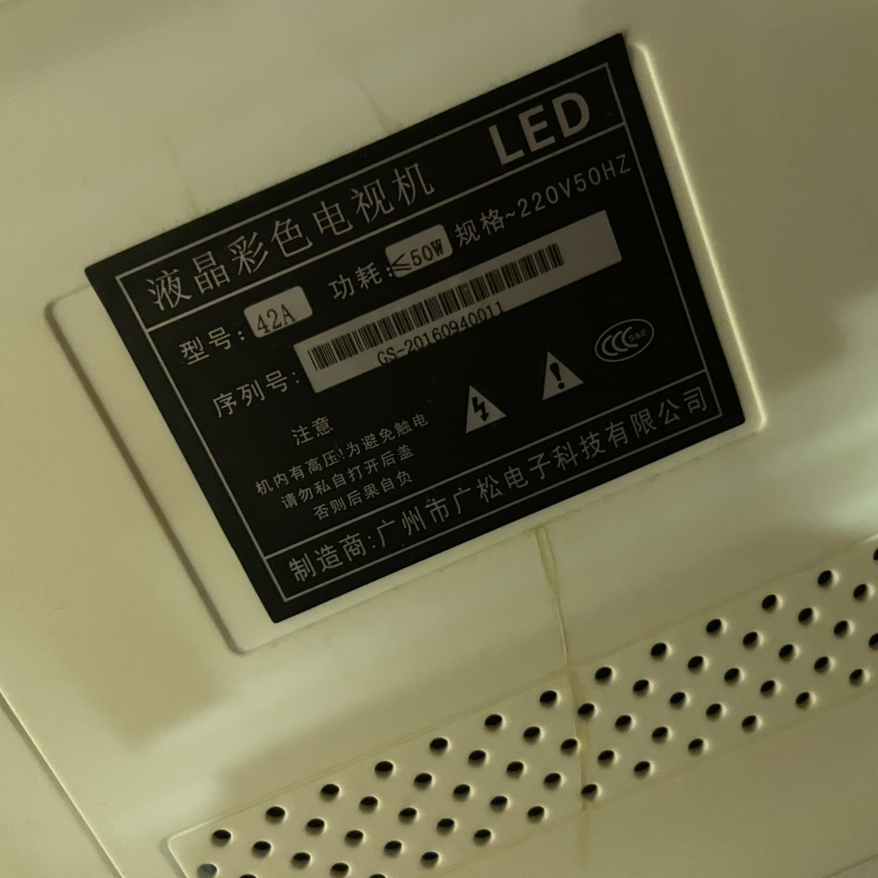 用于SAHPR广州夏浦电视机遥控器SM-A10 LED-32/40/42/43D6 LE32R