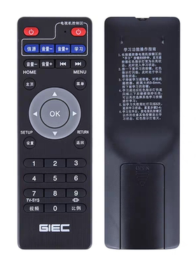 适用于GIEC/杰科T1R5R1R2R7R8R9R10X6GK-A160T5T2A顶盒遥控器