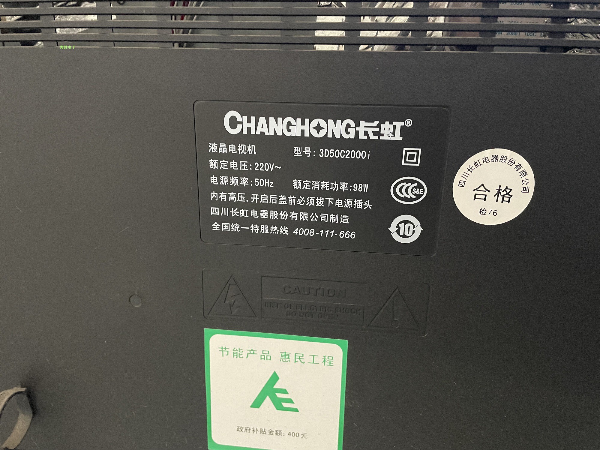 适用于原装长虹电视遥控器RL67K 3D42C2080i 3D50C2000LED42C3000