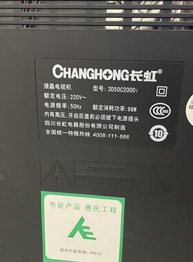 适用于原装长虹电视遥控器RL67K 3D42C2080i 3D50C2000LED42C3000