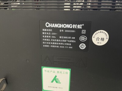 适用于原装长虹电视遥控器RL67K 3D42C2080i 3D50C2000LED42C3000