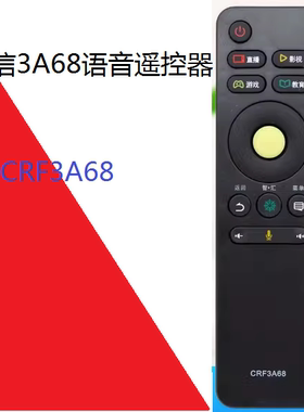 用于海信电视语音遥控器CRF3A68 LED50/55/60/65EC680US
