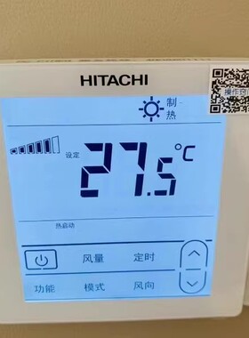 适用日立空调多联机PC-P1HEQ线控器风管机PC-P1HHQ AQ 1Q控制面板