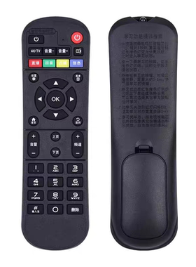魅盒机顶盒K1 K2 K3 K4 K5 K6 K7 K8型号 专用 遥控器送电池 通用