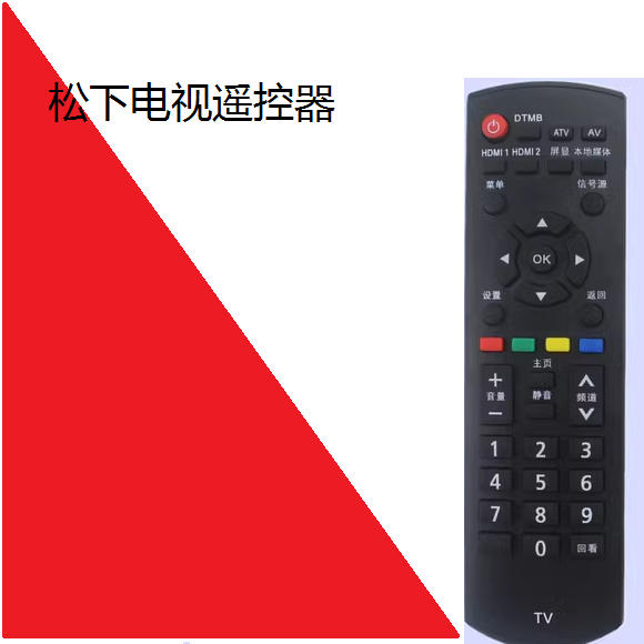 空调遥控器空调遥控器