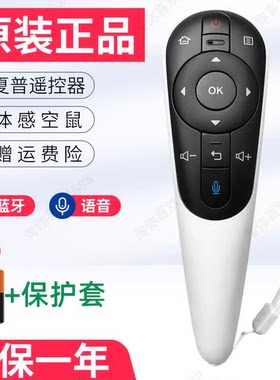 原装夏普电视机LCD-50S1A 50/58U1A LX765A遥控器RRMCGB122WJSA2