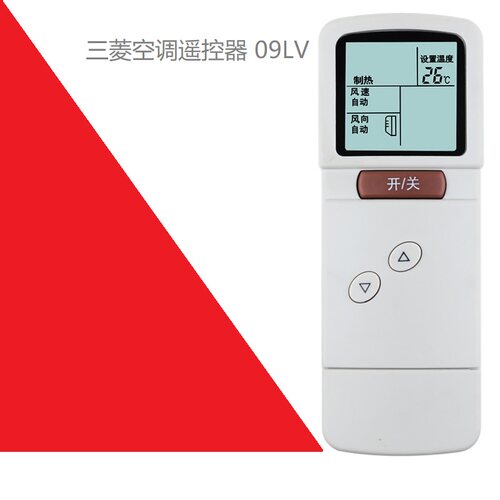 适用于三菱华凌空调遥控器CG3M CG3Q MSH-09LV/012LV MSD-09KC/01