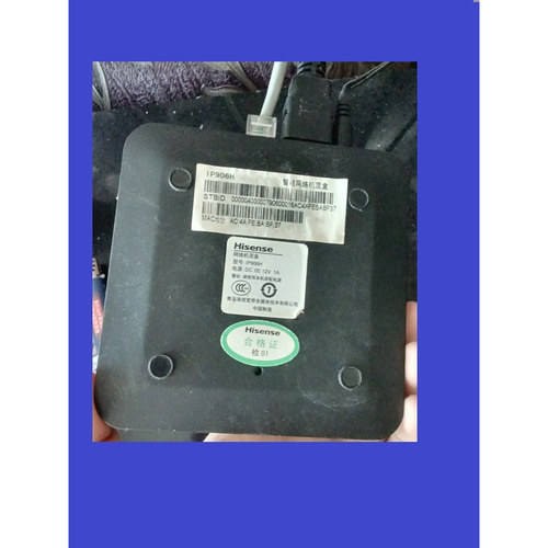 原装中国联通高清遥控器海信IP108H IP903H IP906H IP913H机顶盒