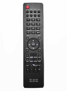 厦华 夏华 LE-32KL68 42KL68 42MW68 32MW68 遥控器