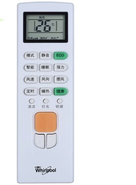 惠而浦空调ASC-26DK3遥控器ISH-26XH3 lSH-26CC2 AIH-410IIIQN3/A