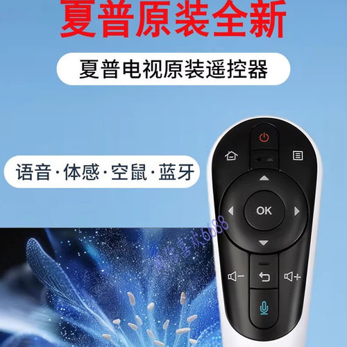 长虹空调 遥控器KFR-26GW/DHID(w1-j)