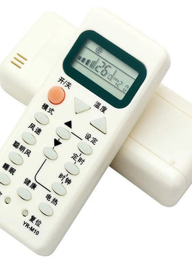 适用海尔空调遥控器YL/YR-M10 YR-M09 YR-M13 YR-M07 M12 M02 M05