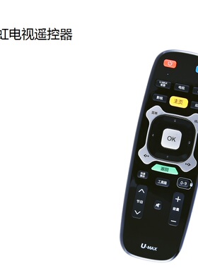 适用长虹42Q1N启客UD49/42/55C6000ID遥控器RTC630/640/600/620VG