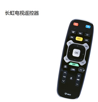 适用长虹42Q1N启客UD49/42/55C6000ID遥控器RTC630/640/600/620VG