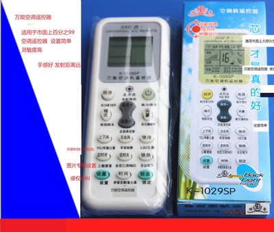 空调遥控器适用全新正品