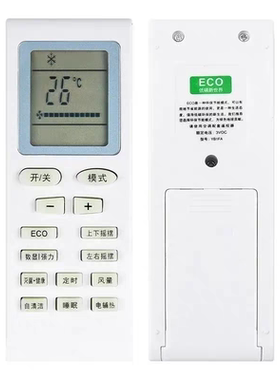 新乡县新飞空调遥控器YB1FA空调型号KFR-35GW/X11Z11-3原型号