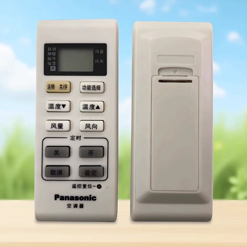 Panasonic A75C2829/36GE2