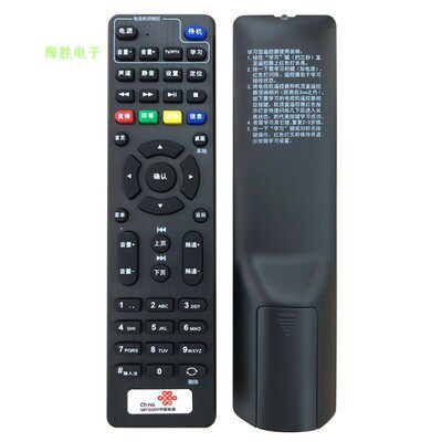 适用于海信数字电视智能高清机顶盒联通IP108H遥控器 中兴