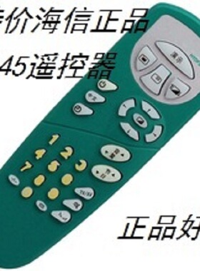 适用原厂原装海信电视遥控器 HYDFSR-0045 0041 0092 21621 22642