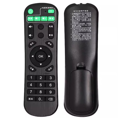 爱奇艺奇异果山水极光Q3Q5Q7Q8机顶盒遥控器X6X7X8 I5 I3 I7