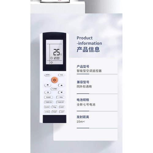 适用格力惠而浦空调遥控器通用乐信YORK英文版YACIFB YAC1FB 外贸