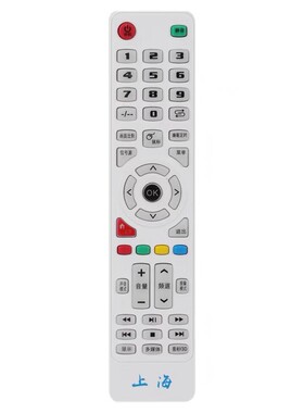 原装上海电视机遥控器AT017A AT014A 012A 012B 32/42/47/50A6