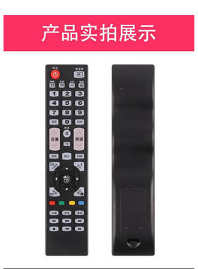 适用于长虹欧宝丽电视机遥控器LED32V3 40V2 39V2 LED32 40V3i 42
