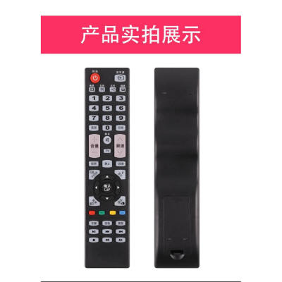 适用于长虹欧宝丽电视机遥控器LED32V3 40V2 39V2 LED32 40V3i 42