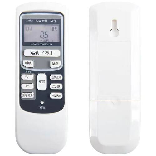 适用于HITACHI日立中央空调天花机吸顶机卡机风管多联机遥控器