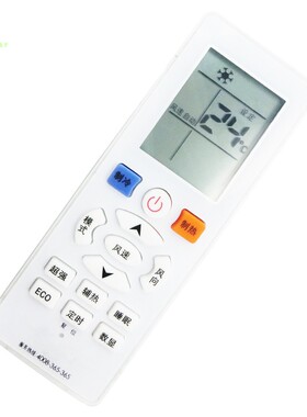 惠而浦空调ASC-26DK3遥控器ISH-26XH3 lSH-26CC2 AIH-410IIIQN3/A