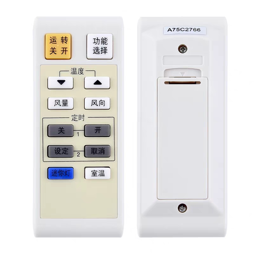 松下空调遥控器Panasonic原厂原装A75C2829全新立式柜机A75C2766