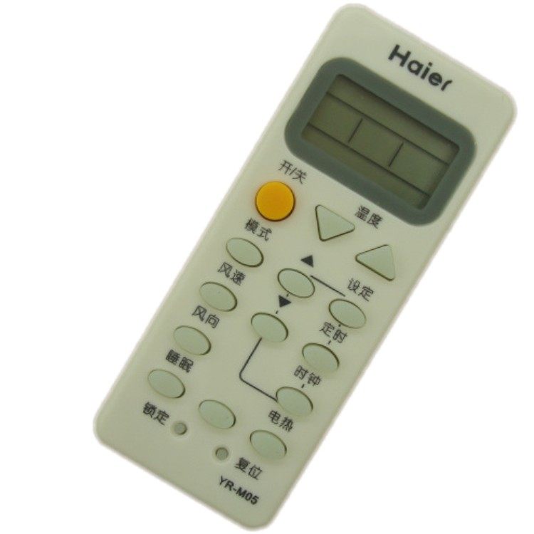适用海尔空调遥控器YR-M05通用YL-M05 遥控器 风向功能好用全新原