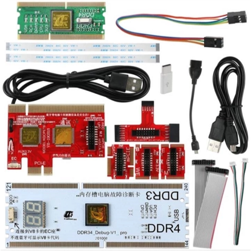 台式机笔记本电脑主板诊断卡 内存接口检测卡DEBUG\LPC\DDR3\DDR4