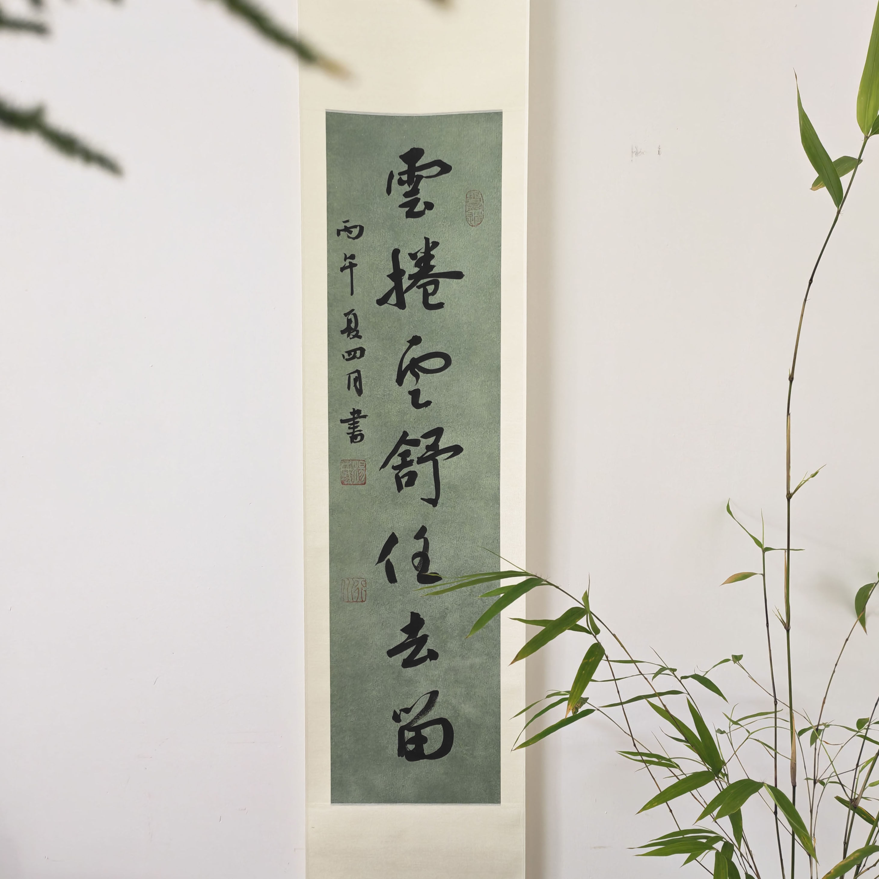 【书有道手写】书法作品定制字画禅意玄关茶室挂轴宋代美学风挂画