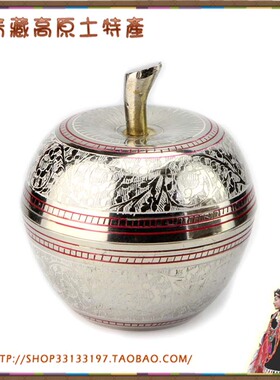 印度雕花干果盒烟灰缸