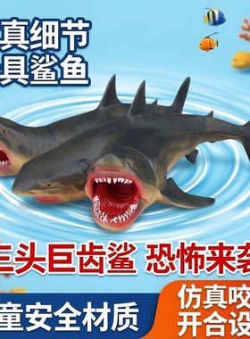 儿童玩具实心仿真动物模型