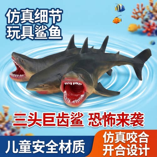 儿童玩具实心仿真动物模型